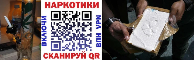 Где можно купить наркотики Закаменск Гашиш А ПВП АМФ Меф мяу мяу