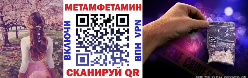 Амфетамин 97%  Закаменск 