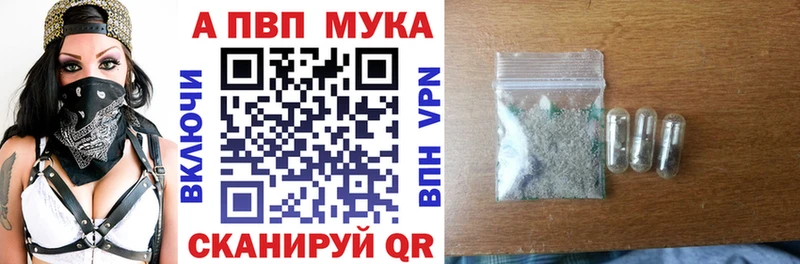 Альфа ПВП Соль  хочу   Закаменск 