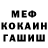 Амфетамин Розовый Antal Antoshkin