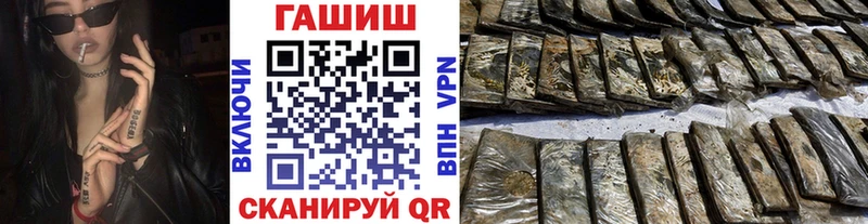 ГАШ ice o lator  наркотики  Закаменск 
