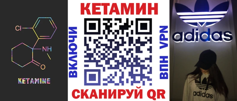 КЕТАМИН VHQ  KRAKEN как войти  Закаменск 