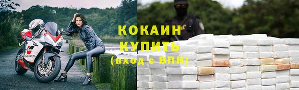 мдма Волоколамск