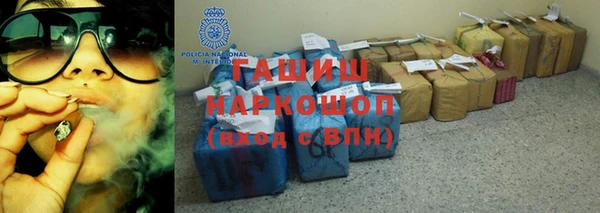 амфетамин Верея