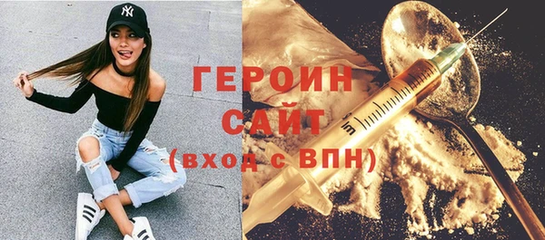 кокаин премиум Верхнеуральск
