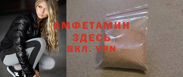 кокаин премиум Верхнеуральск