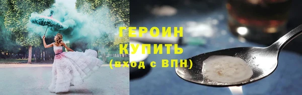 мдма Волоколамск