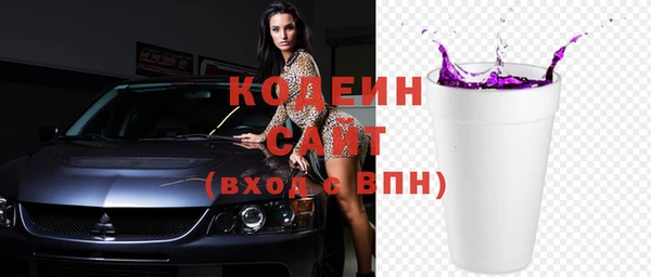 MDMA Premium VHQ Володарск
