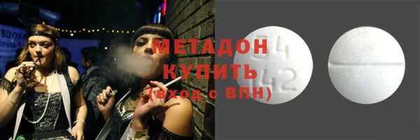 синтетический гашиш Верхний Тагил