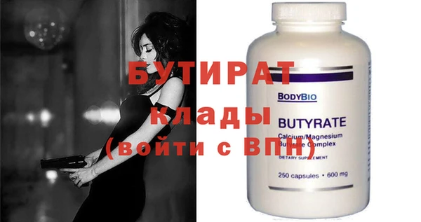 альфа пвп Богданович