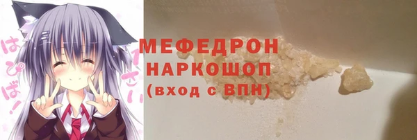 ALPHA PVP Бугульма