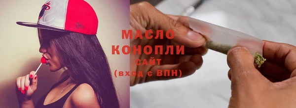 каннабис Бородино