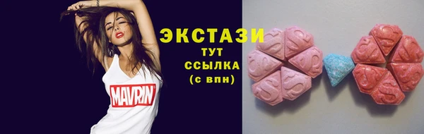 синтетический гашиш Верхний Тагил