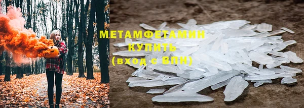 синтетический гашиш Верхний Тагил