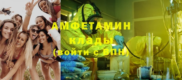 кокаин премиум Верхнеуральск