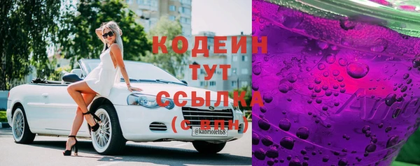 MDMA Premium VHQ Володарск