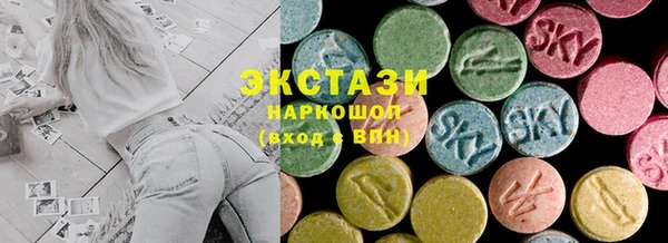 синтетический гашиш Верхний Тагил