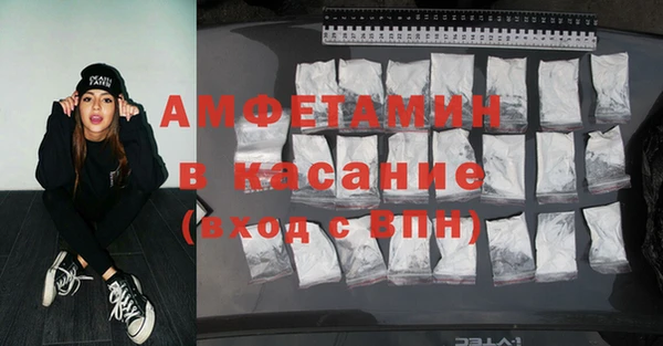 амфетамин Верея
