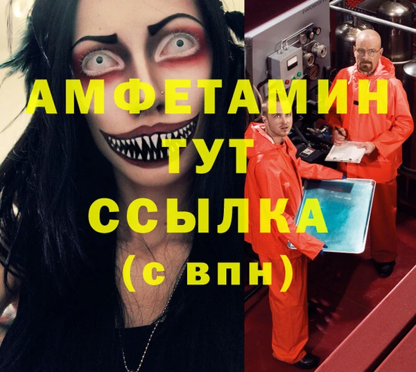 синтетический гашиш Верхний Тагил