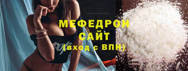 мдма Волоколамск