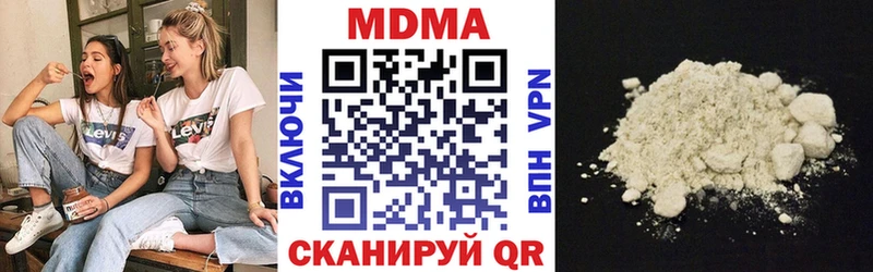 МДМА кристаллы как найти закладки Закаменск