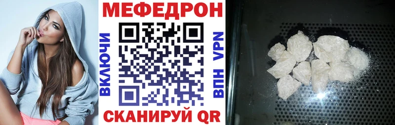 Мефедрон мука  Закаменск 