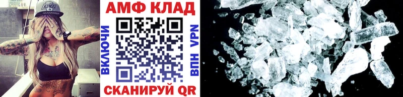 Первитин Декстрометамфетамин 99.9%  купить  цена  Закаменск 