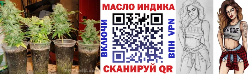 ТГК вейп  hydra ссылки  Закаменск 